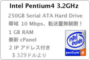 cPanel 日本語コントロールパネル 専用サーバ管理ツール Japanese Intel Pentium4 3.2GHz. cPanel 250GB Serial ATA Hard Drive. 帯域 10 Mbps unlimited Monthly Transfer 転送量無制限. 8 IP addresses.